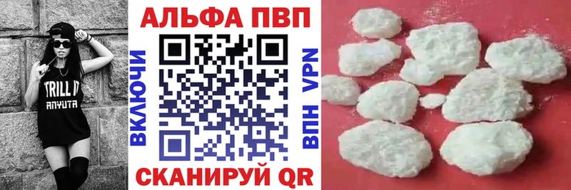 Alpha-PVP крисы CK  KRAKEN онион  Нижневартовск 