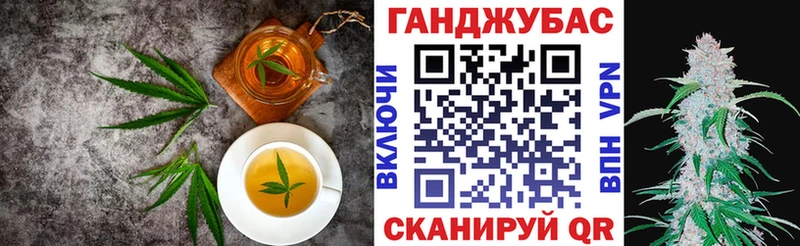 Печенье с ТГК конопля как найти Нижневартовск