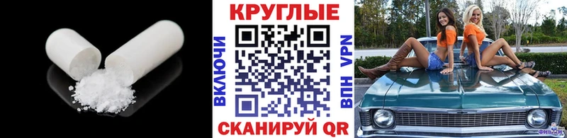 mega как зайти  цены   Нижневартовск  Ecstasy Punisher 