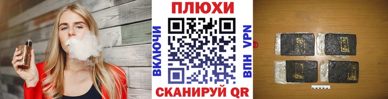 даркнет сайт  Нижневартовск  ГАШ hashish 