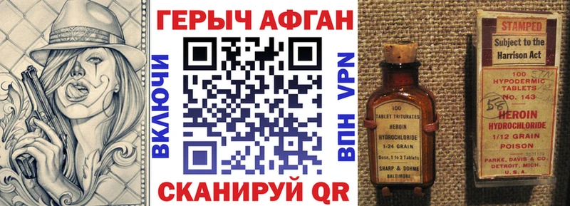 как найти наркотики  Нижневартовск  Героин VHQ 