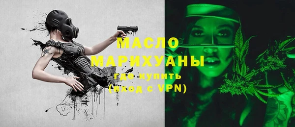 мдма Горно-Алтайск