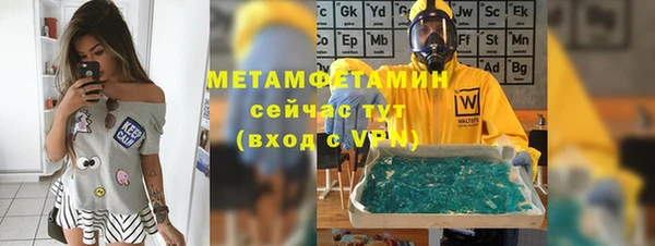марихуана Вяземский