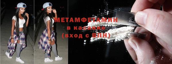 марихуана Вяземский