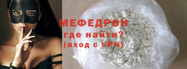 герыч Вязники