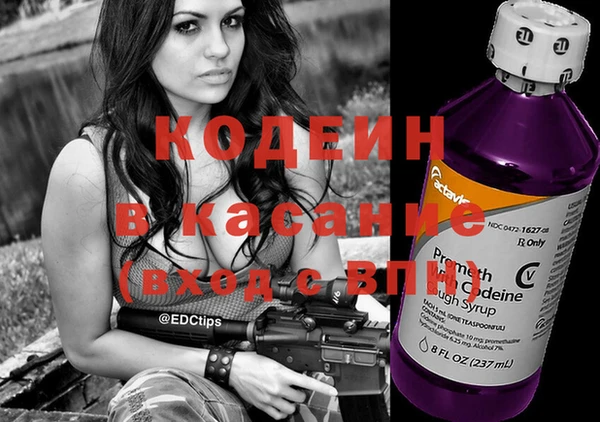 герыч Вязники