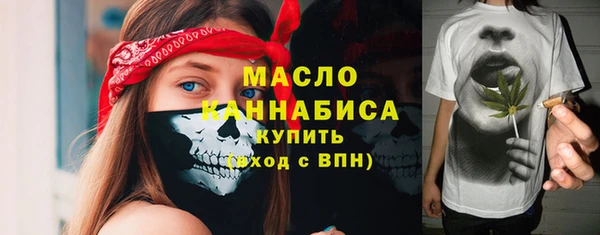 марихуана Вяземский