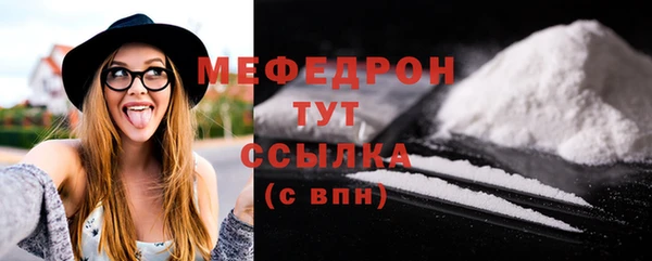марихуана Вяземский