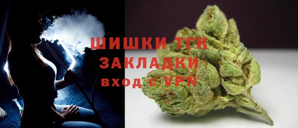 марихуана Вяземский