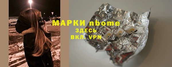 марихуана Вяземский