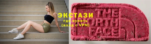 кокаин Вязьма