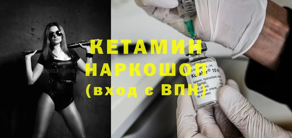 эйфоретик Горнозаводск