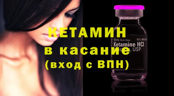 кокаин Вязьма