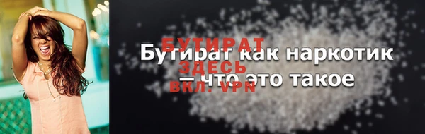 марихуана Вяземский