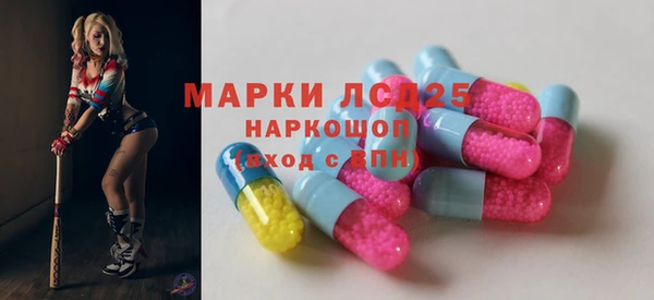кокаин Вязьма