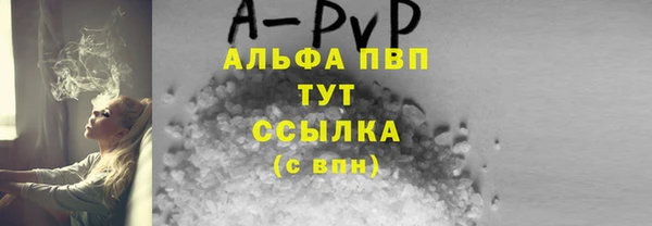 эйфоретик Горнозаводск