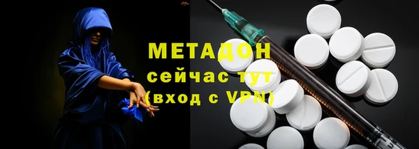 кокаин Вязьма