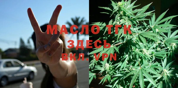 марихуана Вяземский