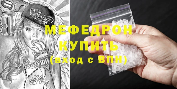 герыч Вязники