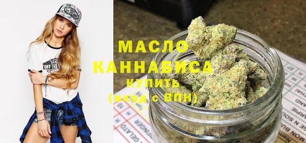 кокаин Вязьма