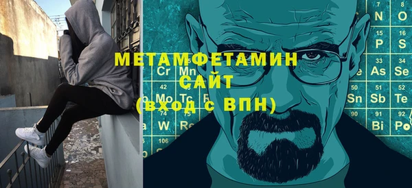 марихуана Вяземский