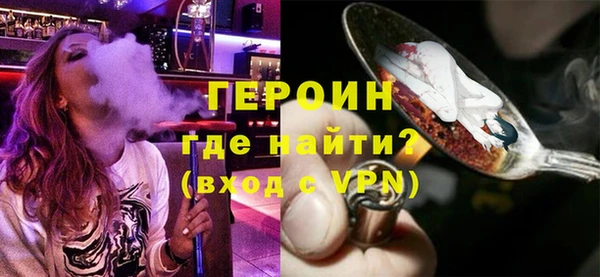 кокаин Вязьма