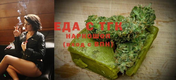 кокаин Вязьма