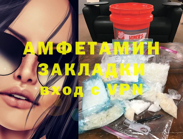 мдма Горно-Алтайск