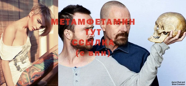 герыч Вязники