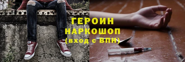 кокаин Вязьма