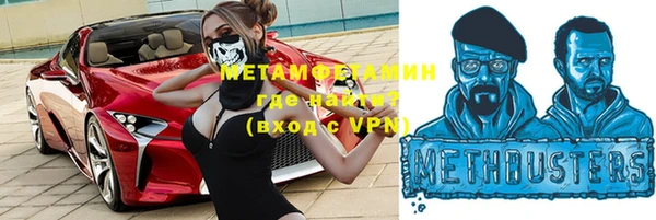 герыч Вязники