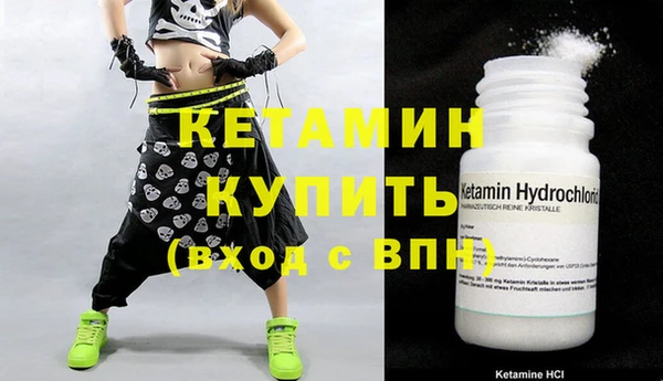 кокаин Вязьма