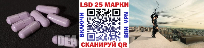 ЛСД экстази кислота  Нижневартовск 