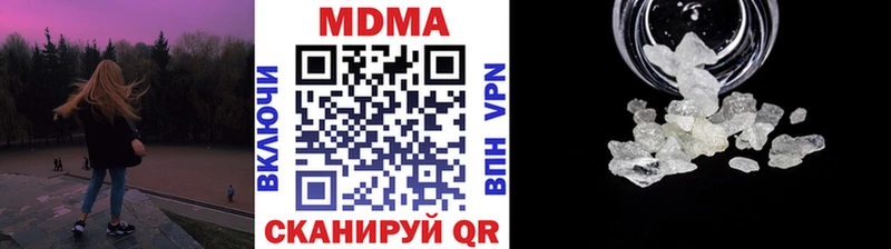 MDMA crystal  Нижневартовск 