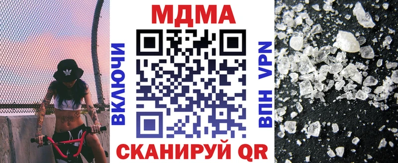 МДМА молли Нижневартовск
