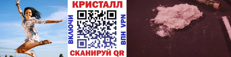 МЕТАМФЕТАМИН кристалл  даркнет сайт  Нижневартовск 