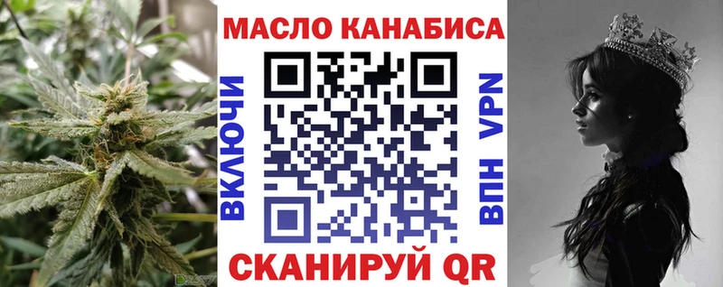 ТГК вейп  Нижневартовск 